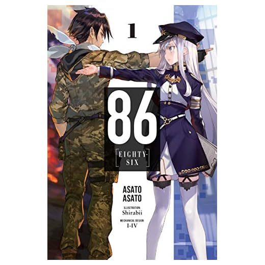 86 - EIGHTY SIX, Vol. 1 (light novel)