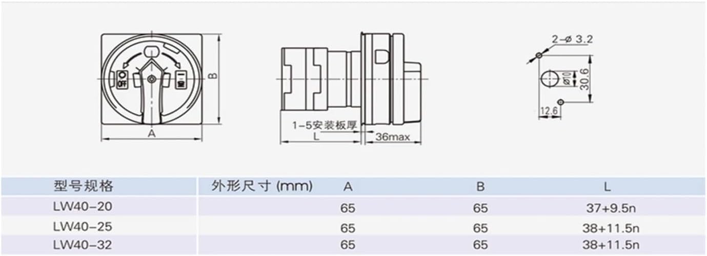 LW42B-20A Cam Load Rotary Switch 20A Power Cut-Off Universal Conversion 220V Main Control On-Off LW40