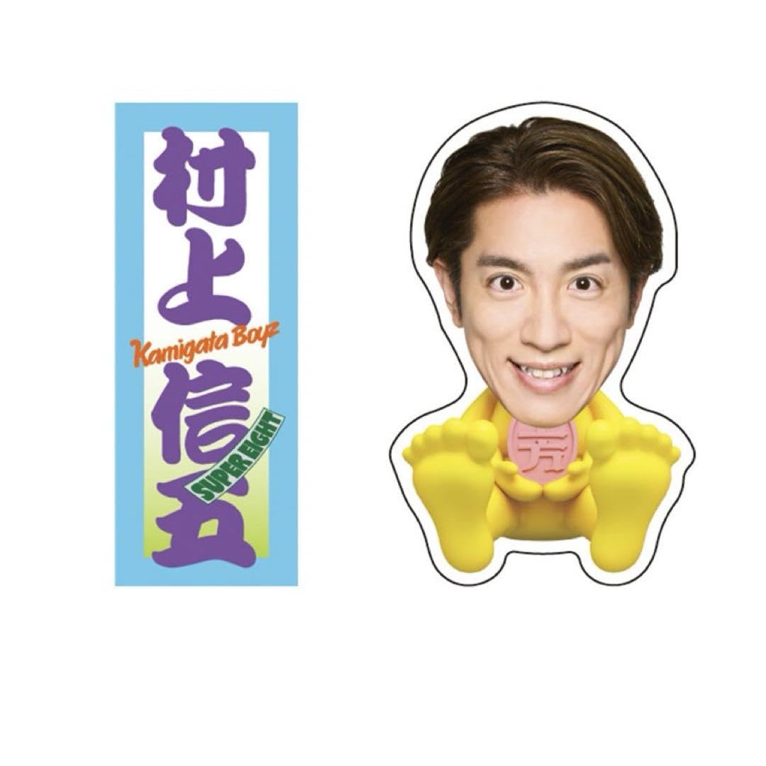 【新品・未開封】KAMIGATA BOYS まとめ売り 8158jp25ZJL._UF894,1000_QL80_.jpg