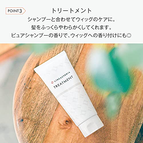 Amazon | [リネアストリア] ベーシックセット ケア用品 シャンプー 