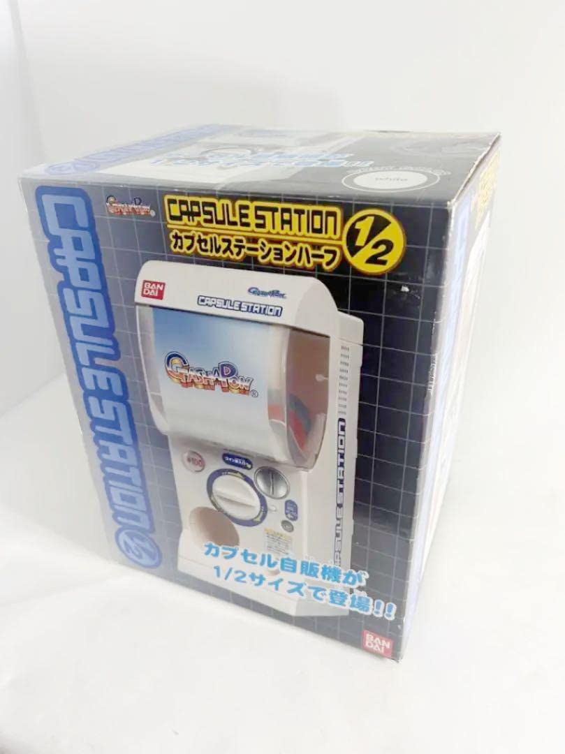 愛品館市原店】BANDAI ガシャポンステーション ハーフ ガチャガチャ本体