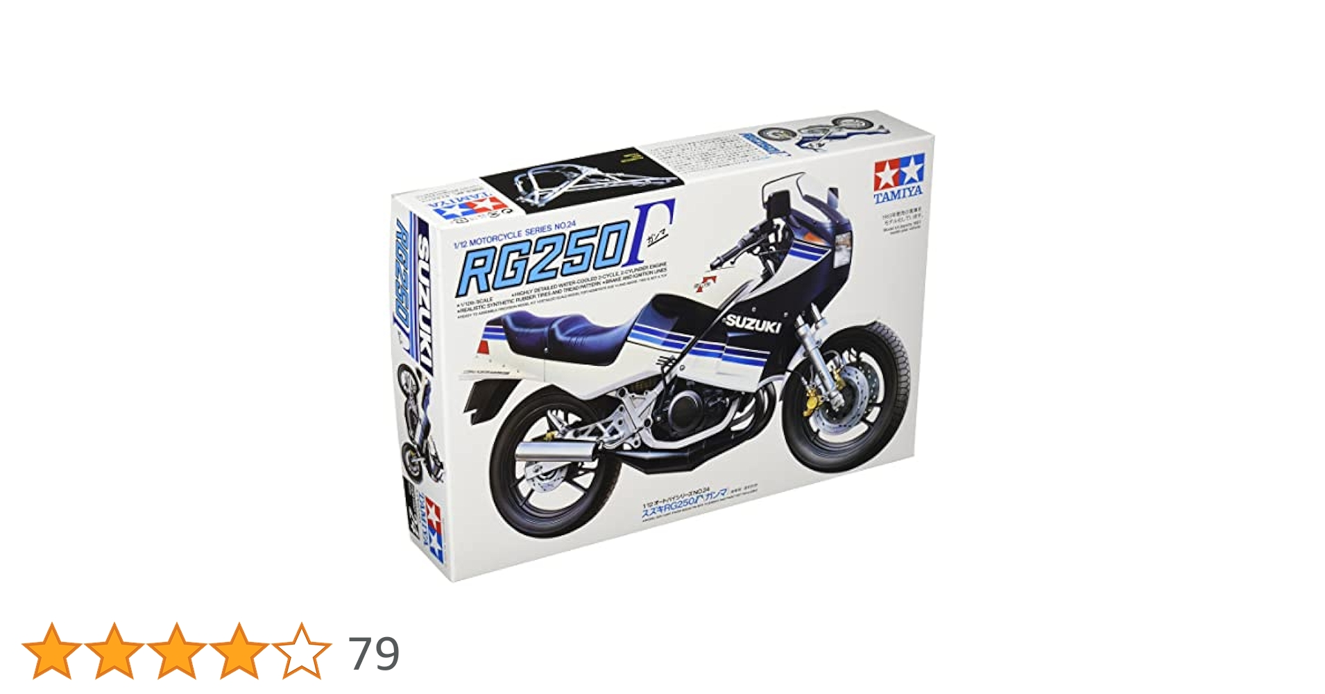 Amazon | タミヤ(TAMIYA) 1/12 スケール特別販売商品 オートバイ