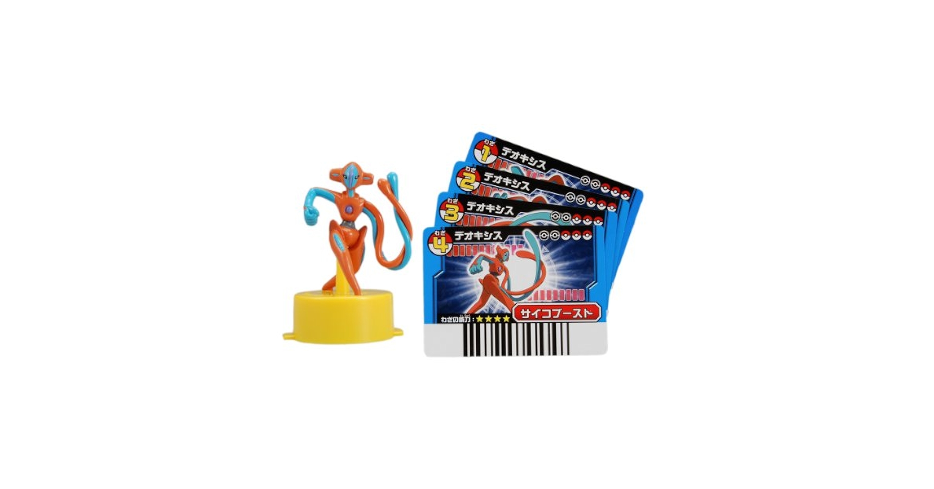 デオキシス レックウザ バシャーモフィギュアセット Amazon.co.jp: ポケットモンスター スーパーバトルカード