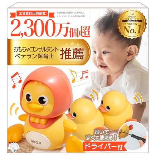 LUKETURE アヒルのおもちゃ 1-3歳児 おしゃべりおもちゃ Amazon.co.jp