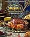 World of Warcraft: Das offizielle Kochbuch