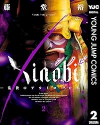 アウトロー系書籍 Amazon.co.jp: アウトロー 下 (講談社文庫 ち 5-12) : リー