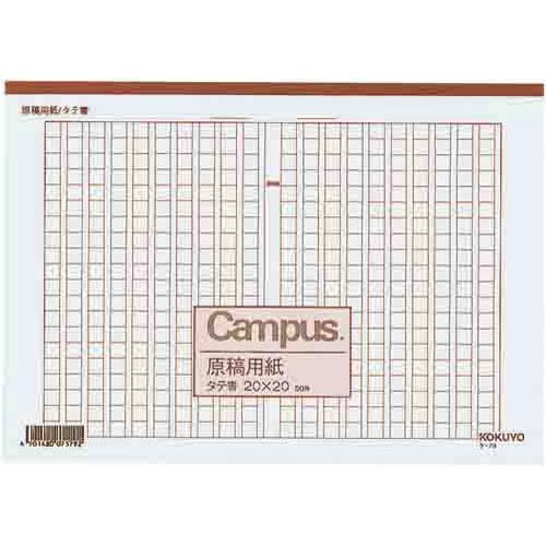 RN ep A4 c 20×20 rF 50 [P-70] 10Zbg