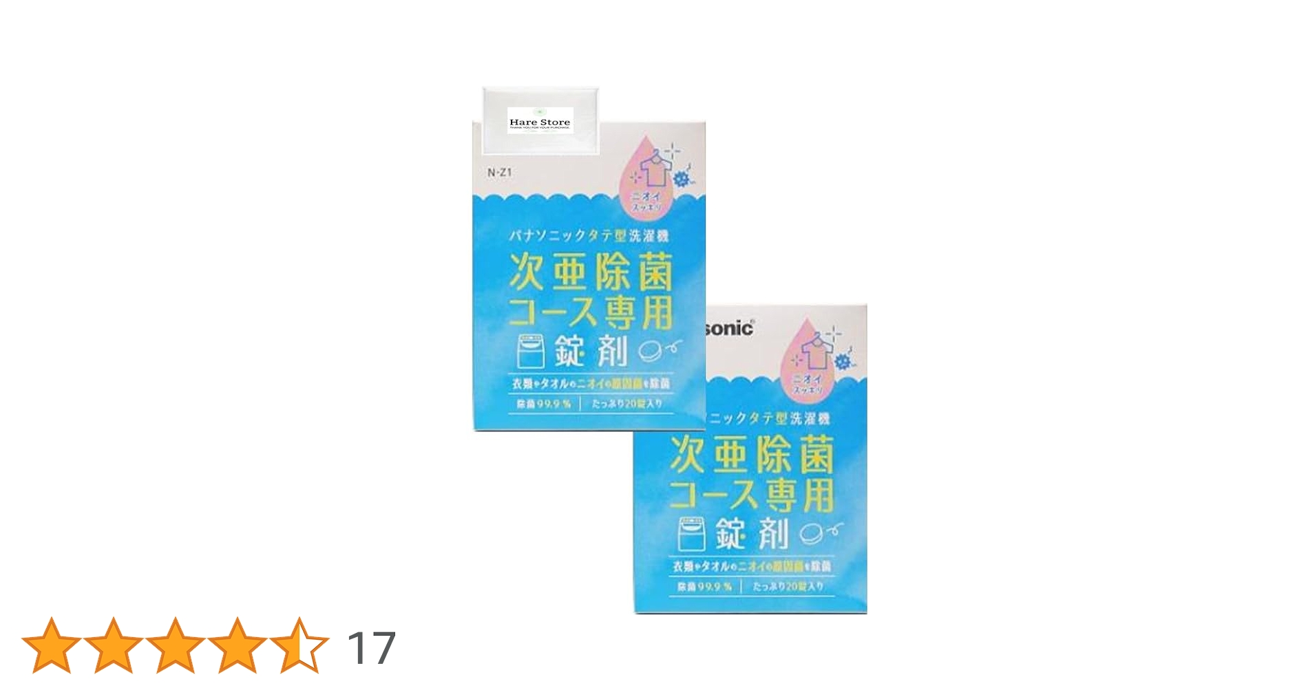 専用ページ 神代 類 日立建機 ZX145W-3 | 北海道の油圧ショベル(ユンボ) | BIGLEMON