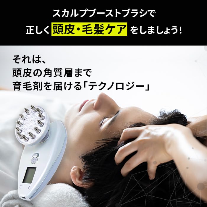 Amazon | 電動頭皮ブラシ NUOSS（ヌオス） SCALP BOOST BRUSH スカルプ