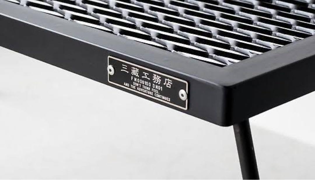 Amazon.co.jp: サンゾー工務店 アイアンテーブル : ホーム＆キッチン