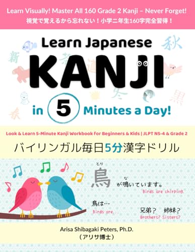 Learn Japanese Kanji in 5 Minutes a Day! Look & Learn 5-Minute Kanji Workbook for Beginners & Kids | JLPT N5-4 & Grade 2: ... in Weeks! Series: 「にほんごマスター！〇週間チャレンジ」シリーズ)