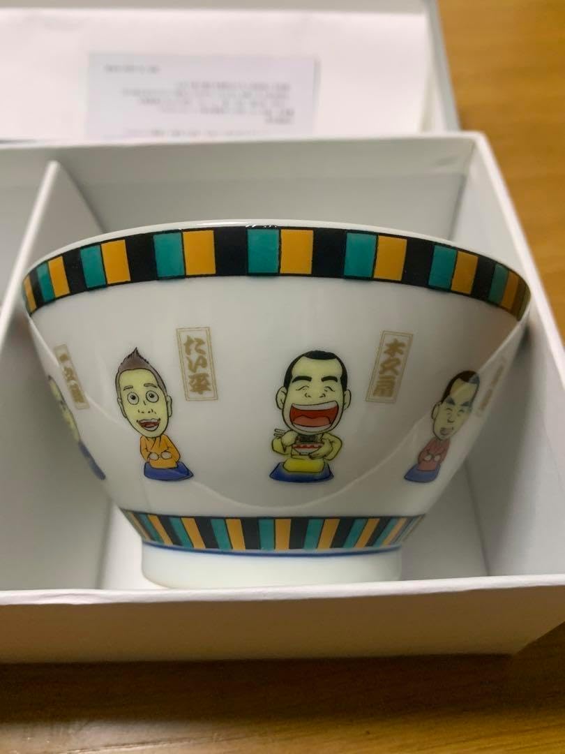 笑点 お茶碗 笑点 ゴールドお茶碗 金の丼 笑点 ゴールドお