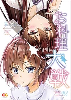 アイカノ ~雪空のトライアングル~ プレミアムエディション - PS4 　新品 Amazon.co.jp: アイカノ ~雪空のトライアングル~ プレミアム