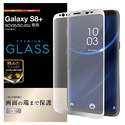 �G���R�� Galaxy S8 Plus �P�[�X �t���ی�t�B���� �����K���X ��ʂ̋�������܂ł�������ی�ł���t�����E���h�݌v ��U�h�~�݌v �V���o�[ PM-GS8PFLGGRSV