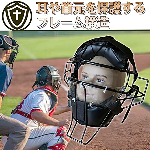 億騰 キャッチャーマスク 大人用 ブラック