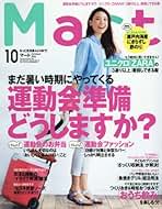 Amazon.co.jp: Mart (マート) - 女性ファッション・ライフ