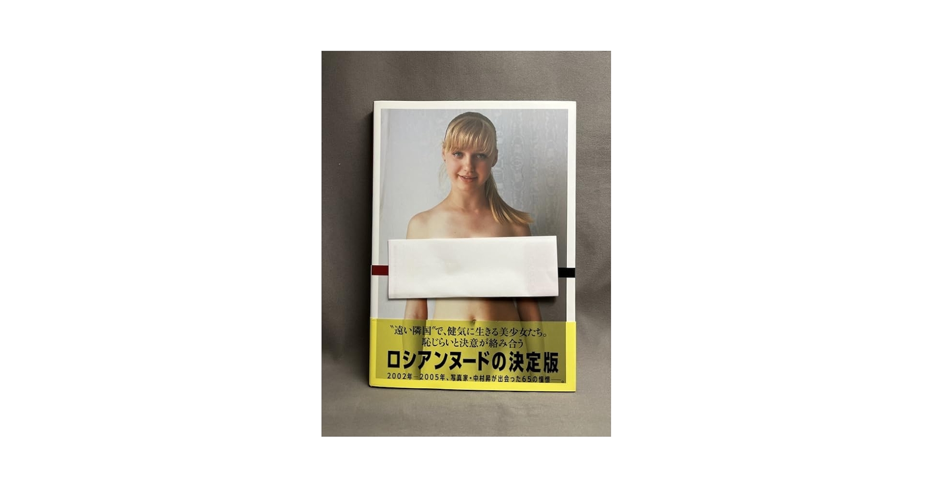 美少女 恥じらいヌード