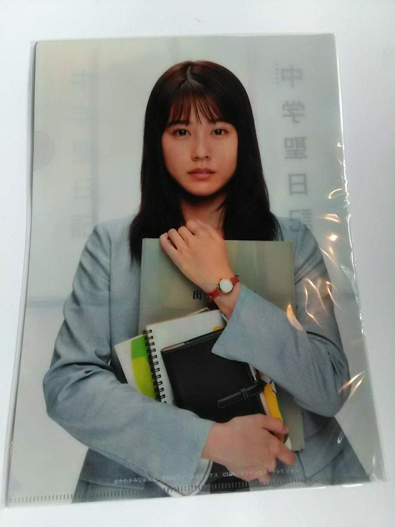 Amazon.co.jp: 中学聖日記 クリアファイル 黒岩晶 岡田健史 水上恒司