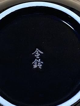 Amazon.co.jp: ▽横浜家系ラーメン≪魂心家 どんぶり 1個≫陶器