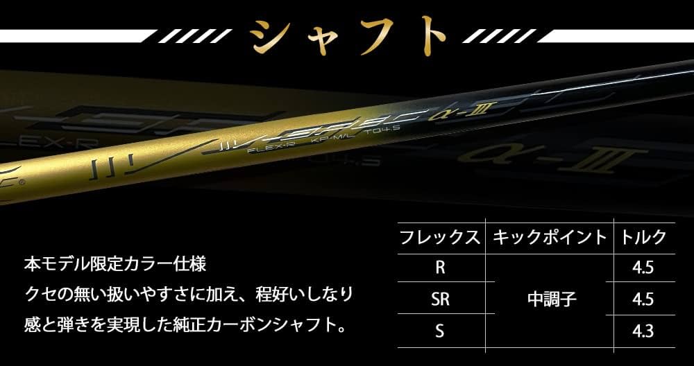 WORKS Golf - 新品！ほぼ高反発‼️三菱高級ゴールド仕様 ワークスゴルフ ワイルドマキシマックス ワイルド”マキシマックス プレミア＜高反発＞｜ワークスゴルフ