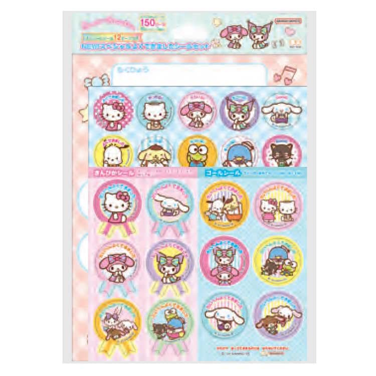 サンリオ - MMSC様用　シール Amazon | サンスター文具(Sun-Star Stationery) サンリオ