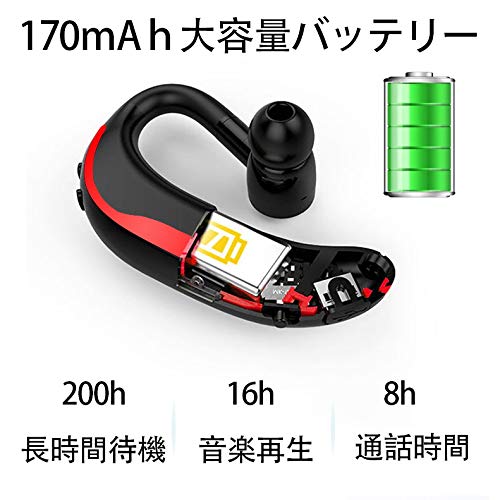 Amazon.co.jp: Bluetooth ヘッドセット片耳 ワイヤレス イヤホン
