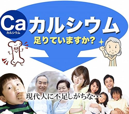 毎日1本カルシウムバー　60枚
