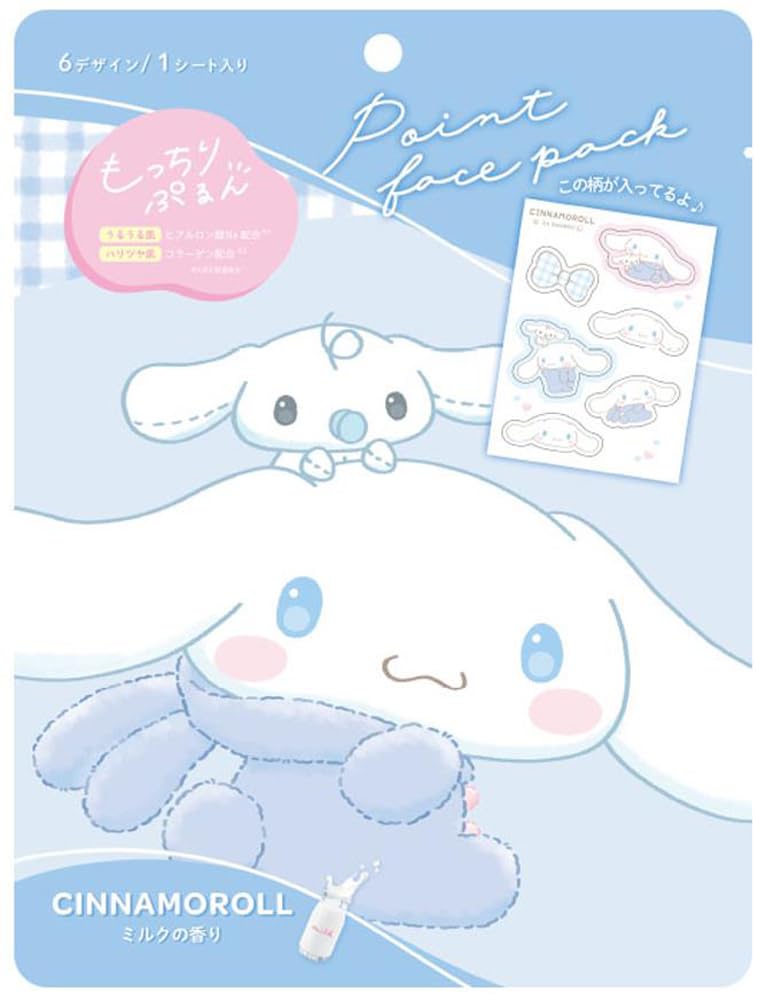 Amazon.co.jp: クラックス サンリオ シナモロール シナモン ポイント