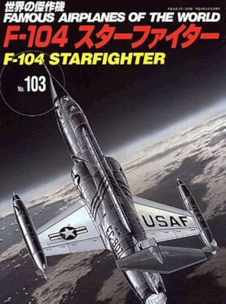 ジュニア版　世界のSF 　ヨン博士の航星日記　他　4冊セット　まとめ売り　古本 ジュニア版 世界のSF ヨン博士の航星日記 - メルカリ