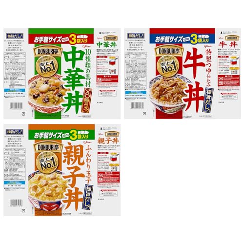 DONBURI亭 3種9食セット