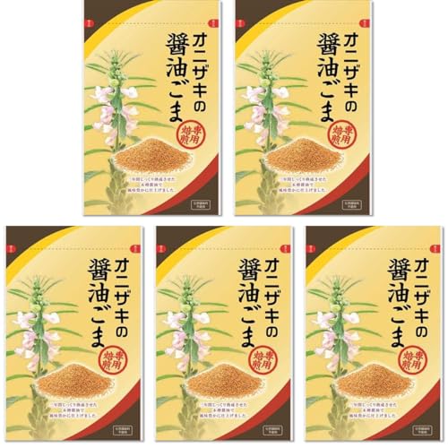 オニザキの醤油ごま 1袋45g ×5袋