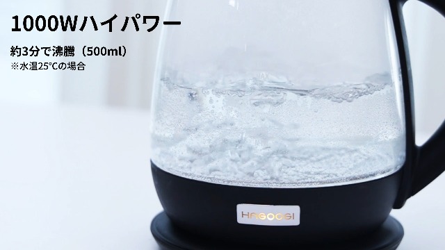 Amazon | HAGOOGI 電気ケトル ガラス 【2024版】 ケトル 電気