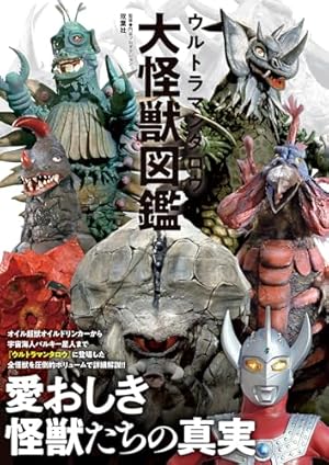 新 仮面ライダーSPIRITS(42)特装版 (プレミアムKC) | 村枝 賢一