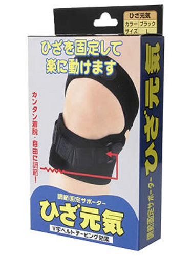 ひざ元気 テーピングサポーター ブラックL