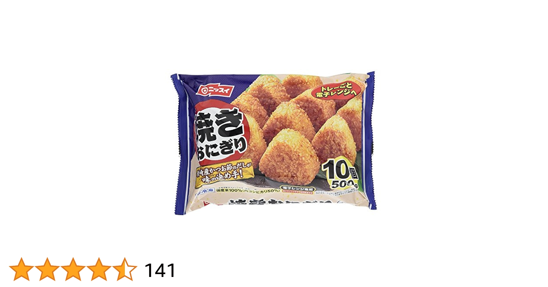 おにぎり❗️ Amazon.co.jp: 逸品社 ぎゅっとおにぎりさん のりおにぎりさん