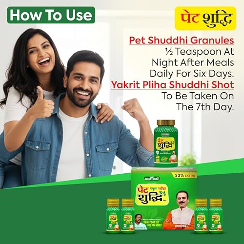 Image of Jeena Sikho Pet Yakrit Pleeha Shuddhi Kit | Pet Yakrit Pleeha, Liv Shuddhi Tablets & DR. Madhu care Ds Tablets | Chirayita and Jamun for Diabetes | With Ashwagandha, Shankhpushpi & Giloy | Natural Immunity & Health Booster