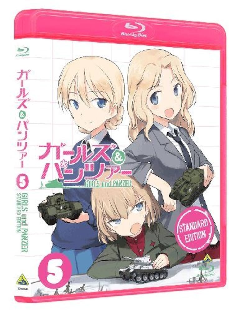 Amazon.co.jp: ガールズ&パンツァー -スタンダード版- 5 [Blu