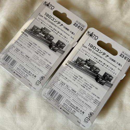 Lot de 2 boîtes de rangement Kato 23-573 conteneurs miniatures 19D