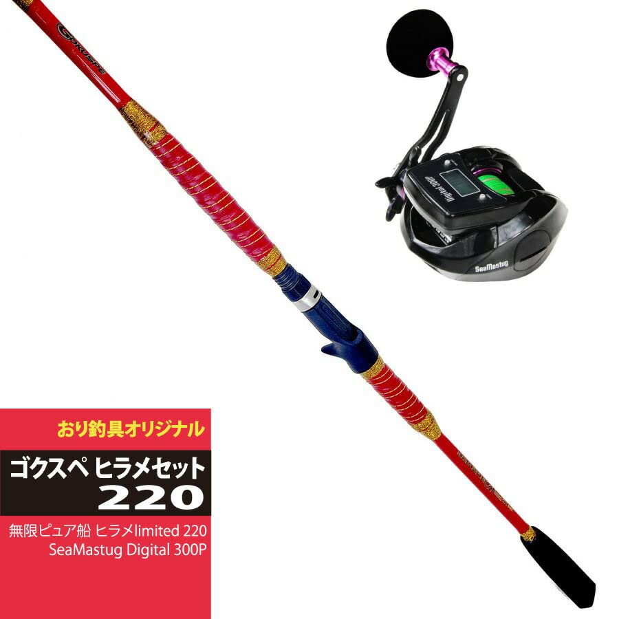 シマノ(SHIMANO) ロッド 21 ベイゲーム ヒラメ 73 MH270/RIGHT｜ロッド 