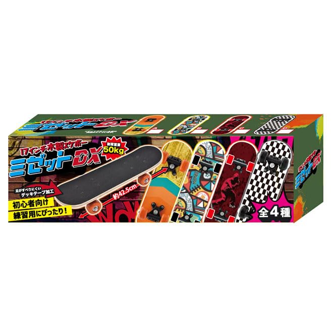 Amazon | スケートボード 木製スケボー ミゼットEX 17インチ キッズ