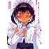 最近雇ったメイドが怪しい（8）特装版 小冊子付き