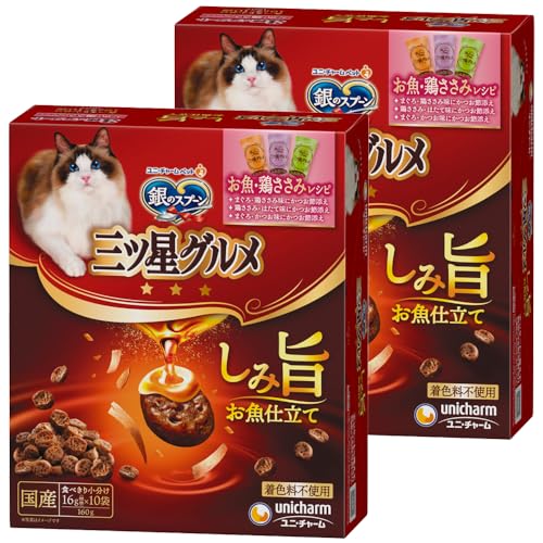 【まとめ買い】銀のスプーン キャットフード ドライ 三ツ星グルメ しみ旨 お魚仕立て お魚・鶏ささみレシピ 3種のアソート 160g(16g×10袋)×2 国産 ユニチャーム