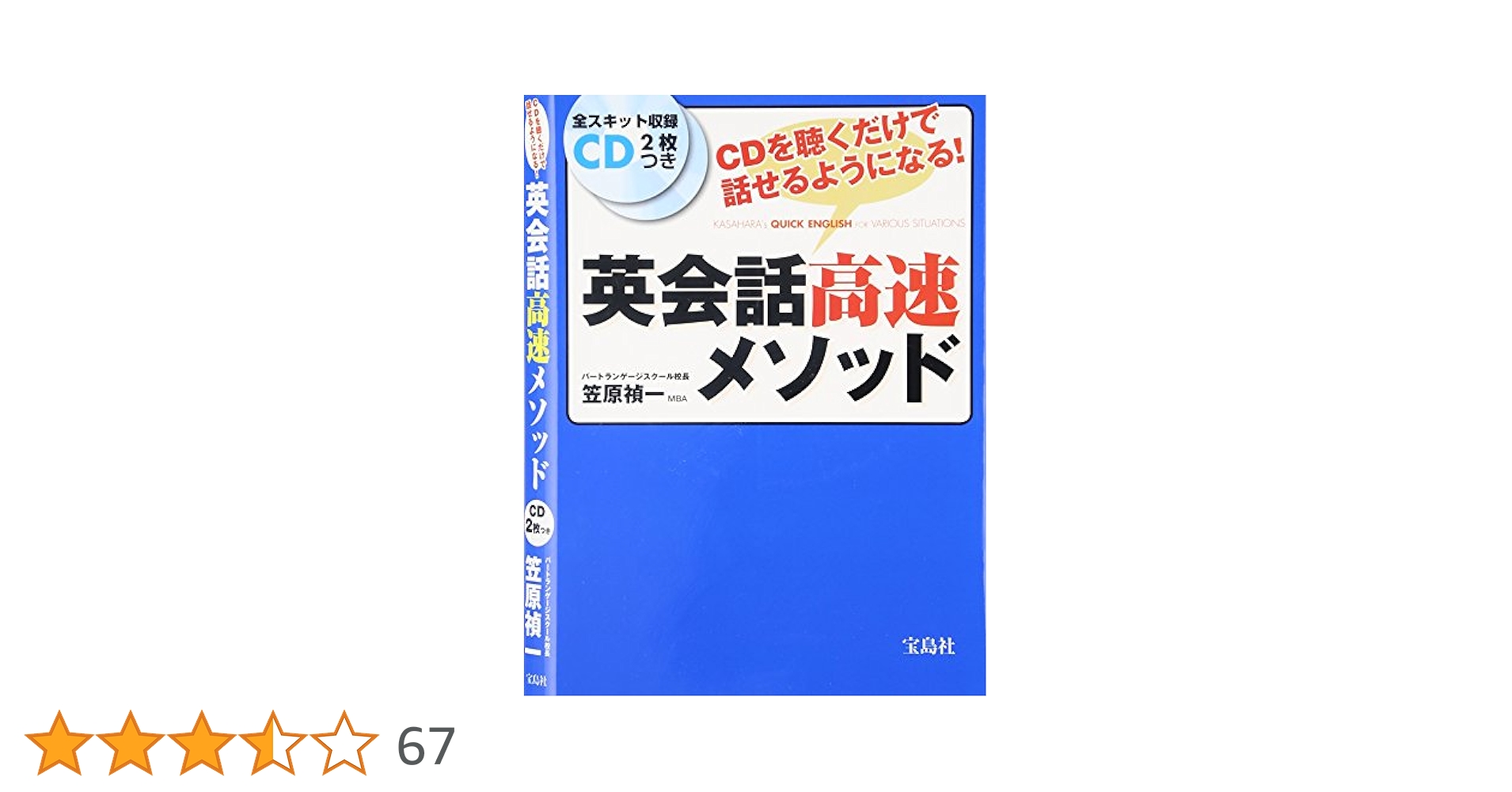 嵐追いの才能　英語2枚、日本語2枚 嵐追いの才能｜カードギャラリー｜マジック：ザ・ギャザリング