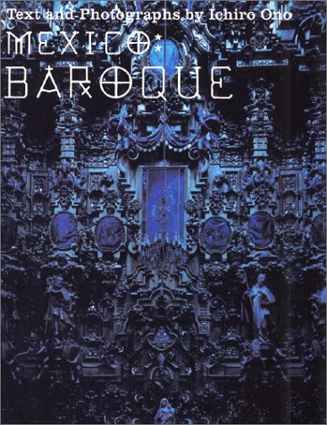 オライリー 無料電子書籍 MEXICO:BAROQUE バイ