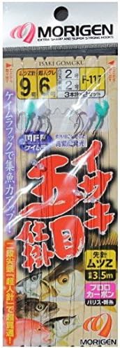 F-117 Isaki Gomoku Mechanism, Set of 2, No. 9 x 6