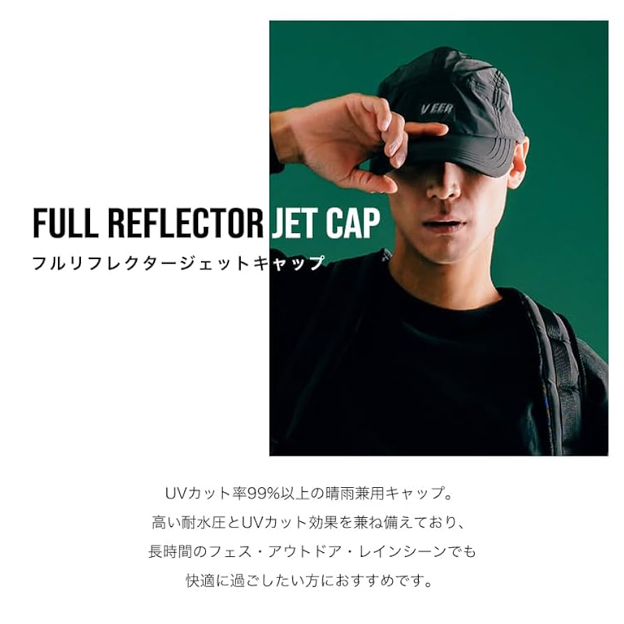 バナナマン　リフレクター　ハット　キャップ Amazon.co.jp: バナナマン コラボ リフレクター HAT 帽子