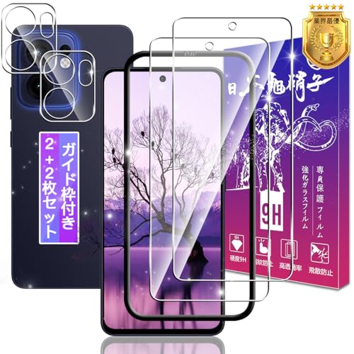 Amazon.co.jp: 対応 OPPO Reno13A ガラスフィルム 2枚 + レンズ保護 2
