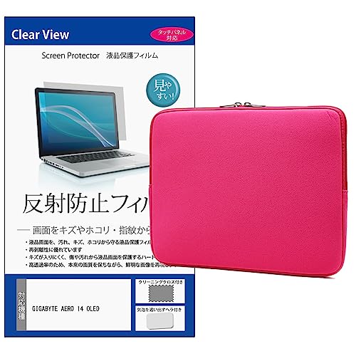 ���f�B�A�J�o�[�}�[�P�b�g GIGABYTE AERO 14 OLED 14�C���`�P�[�X �J�o�[ �C���i�[ �N�b�V�����P�[�X �m�[�g�p�\�R�� �o�b�O PC �^�u���b�g �_�u���t�@�X�i�[ ���[�Y �s���N �� �ی�t�B���� �Z�b�g �݊��i