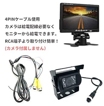 CM-700H 7インチ ワイドデジタル液晶モニター ACアダプター付 CM
