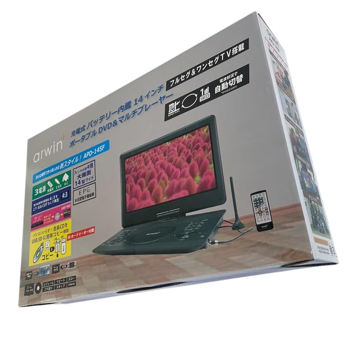 Amazon.co.jp: アーウィン 14インチ DVDプレイヤー ポータブル マルチ 